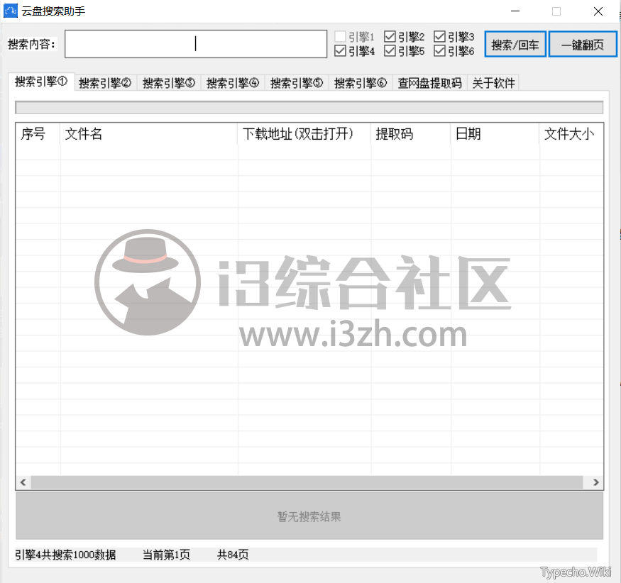 建议收藏！m3u8视频播放下载难题，这4款工具帮你解决！