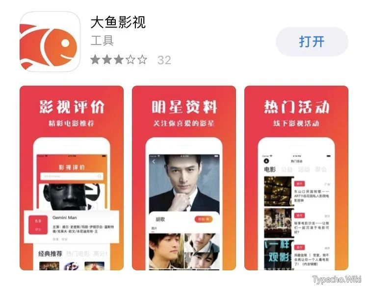 潦草视频、人人旅游影视、火箭影视App，追剧神器重新上架AppStore！