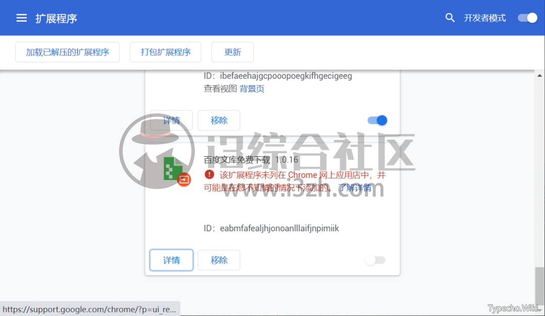 一个宝箱v2.0.2.1.3，这么强的黑科技浏览器，还是第一次见！