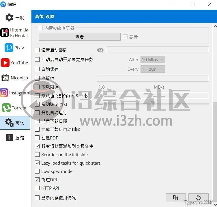 搜云书签App，类似于网站收藏夹的聚合类工具，内置超多功能！