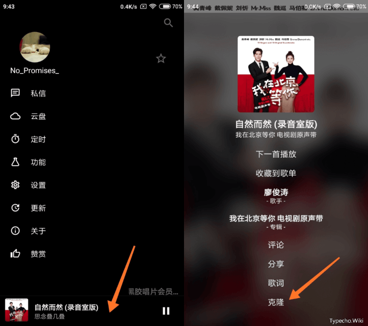 大师兄影视TV、樱花影视App，真TM爽啊，又是永久免费！