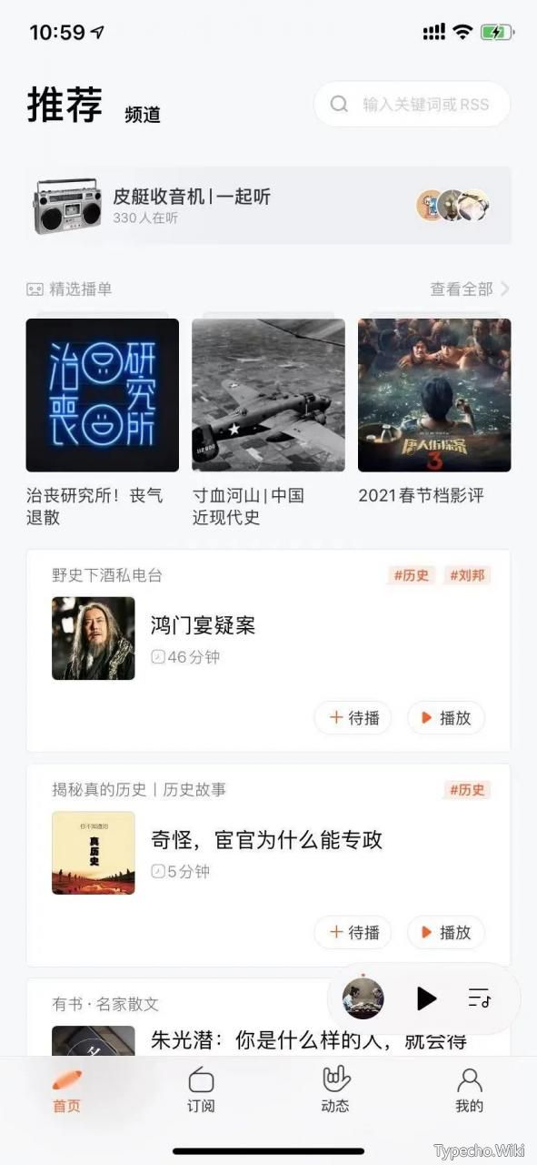 91看手机电视App，国内外2000多个频道无限制观看，超稳定！