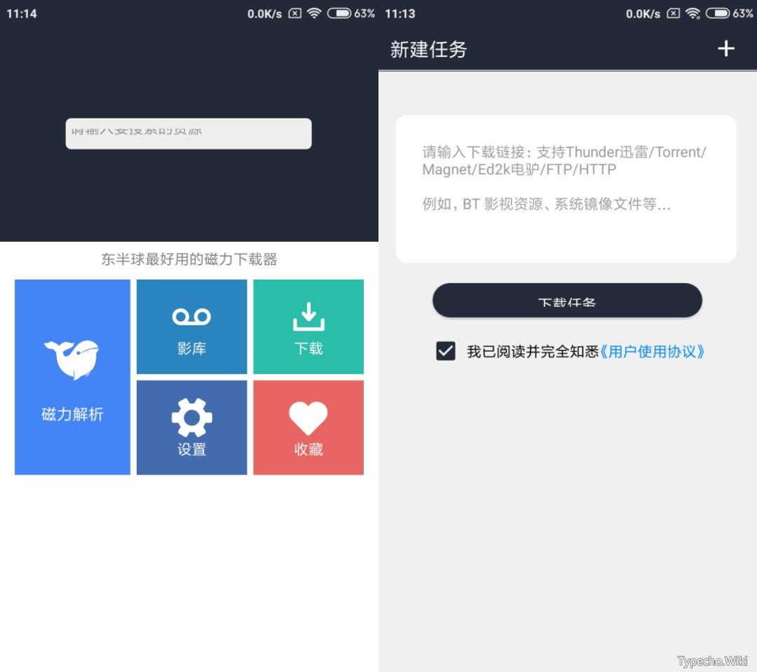 酷安VN版App，官方低调发布的定制版本，把自己给“破解”了！