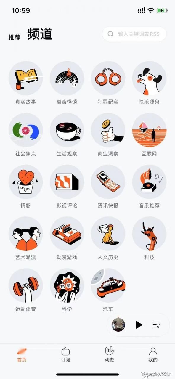 离线云App，最强磁力神器！支持云端存储，超强双引擎解析！