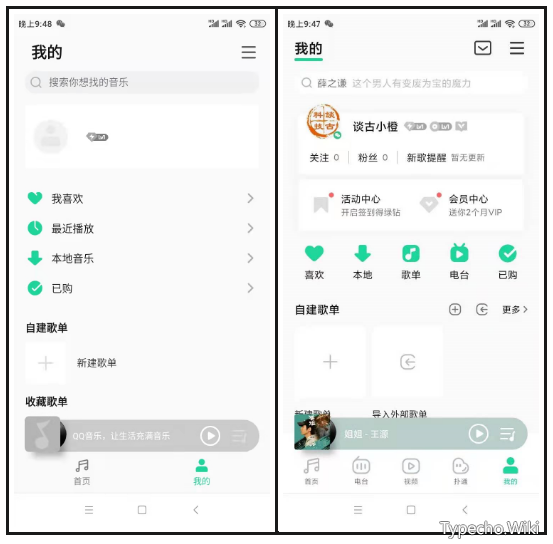 QQ音乐简洁版App，突然上架一款“良心”应用，看来腾讯真急了！