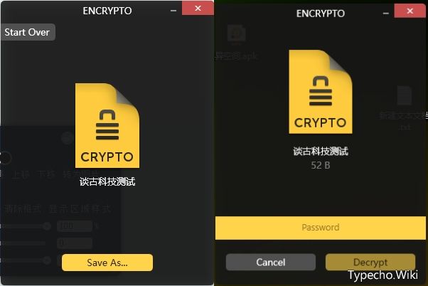 Encrypto、异空间App，手机、电脑加密工具，有了它我才更放心！