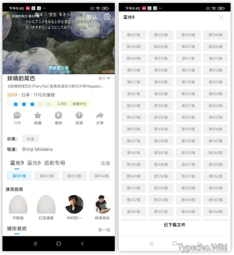 追剧社App，看片再也不求人，极品日系二次元LSP的最爱！