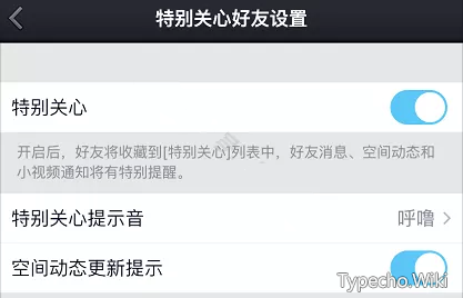 你的消息App，微信消息还能这么玩？这款软件有点意思啊！