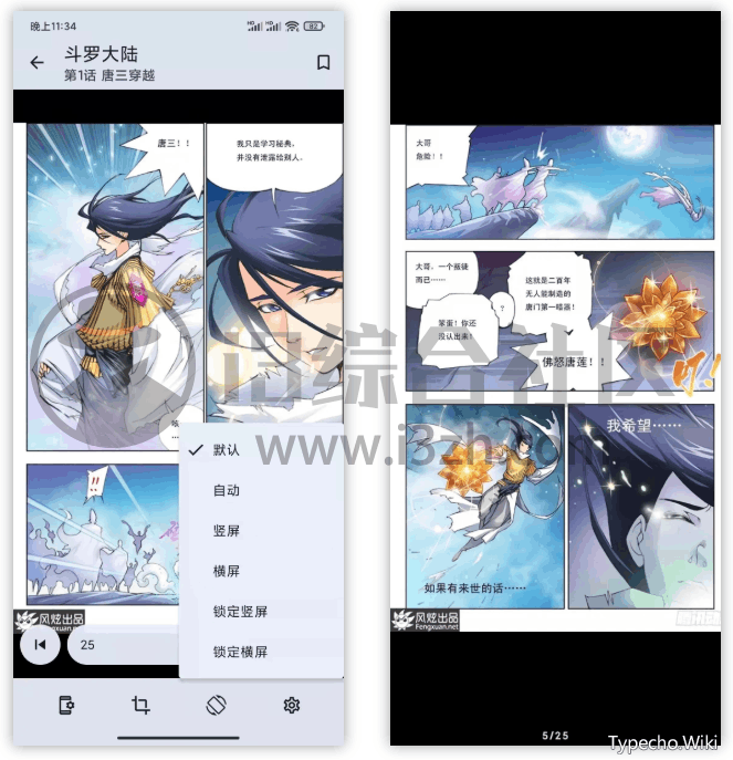 Tachiyomi，Github上开源的知名漫画App，一次性端了1024个网站！