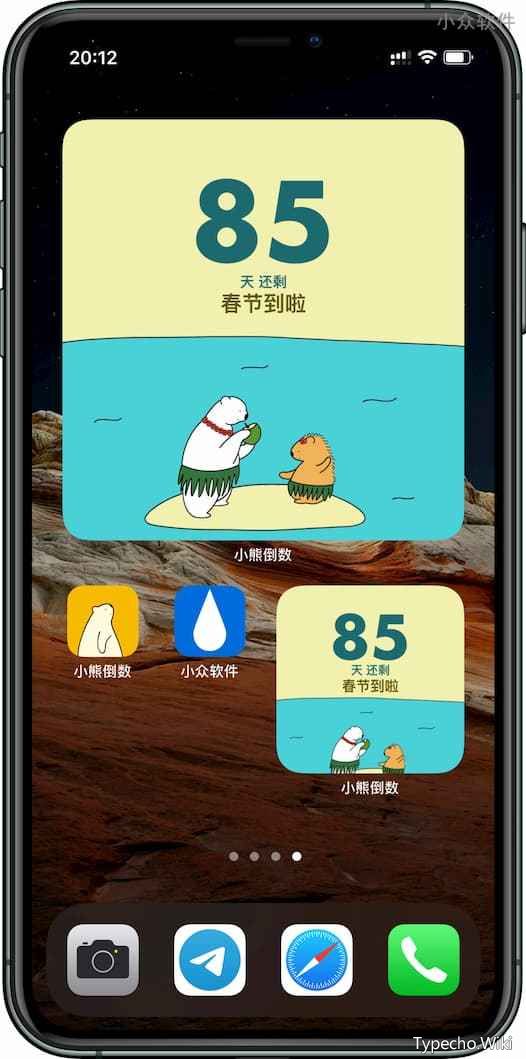 小熊倒数–21幅漂亮的手绘画倒数日应用【iOS14屏幕小组件】