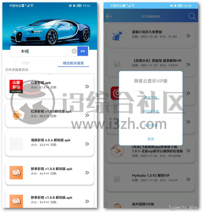 软件天堂App，继续搞它！海量破解版资源，白嫖从不求人！