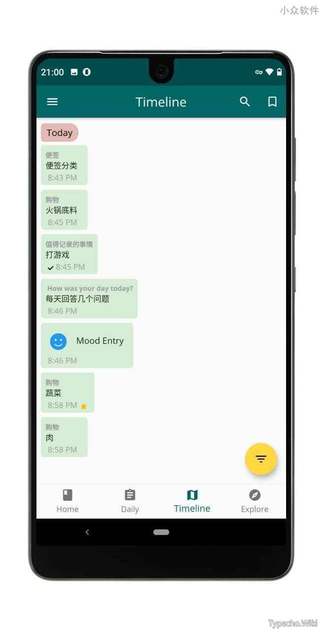 ChatJournal–聊天式、碎片化日记应用，整合时间线，最适合「1句话日记党」【Android】