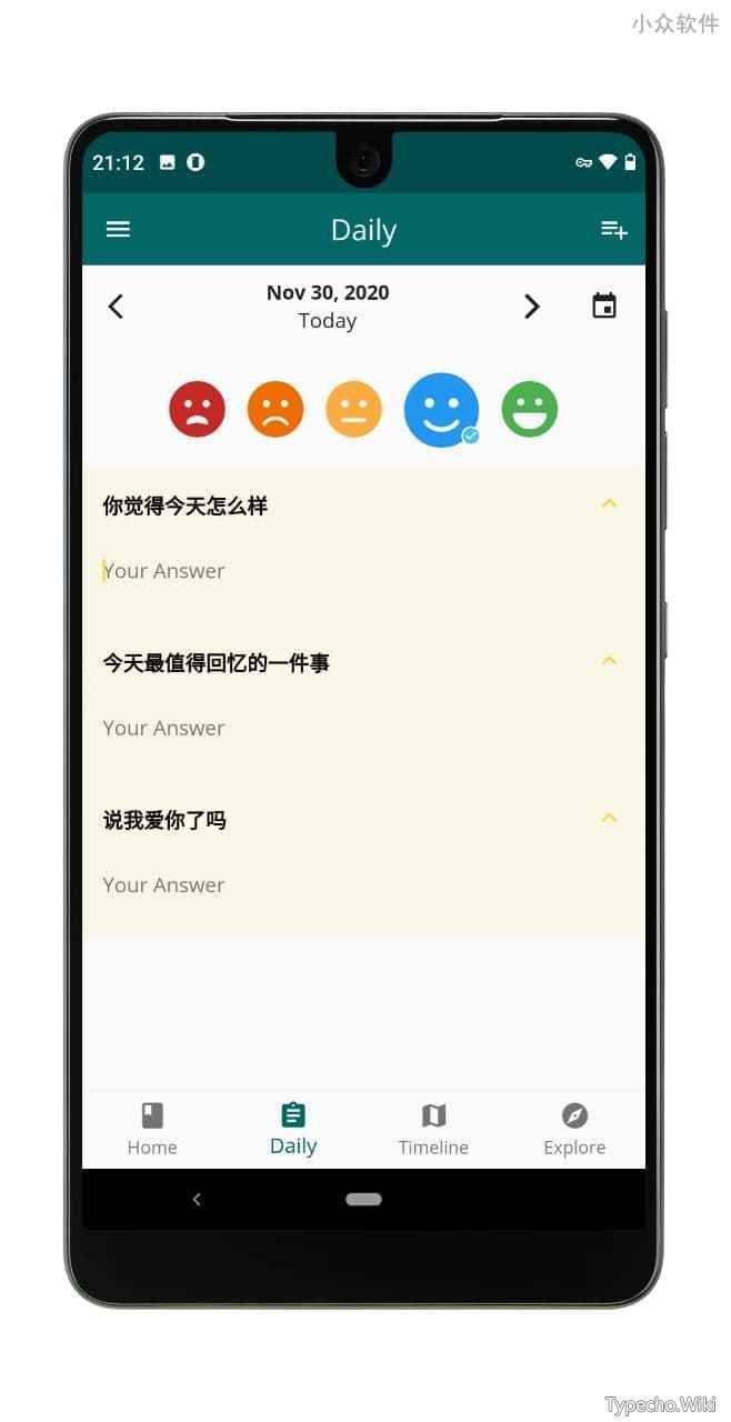 ChatJournal–聊天式、碎片化日记应用，整合时间线，最适合「1句话日记党」【Android】