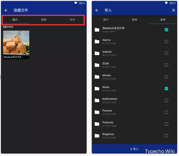 LockMyPix_v5.1.3.5破解版，功能强大的隐私保护APP，打死不想卸载！