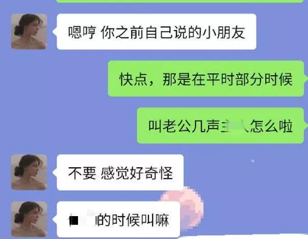 网传：湖南衡阳某县某初中老师与多人保持关系