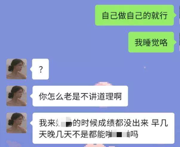 网传：湖南衡阳某县某初中老师与多人保持关系