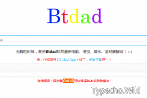 Btdad磁力