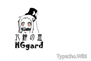 HGgard