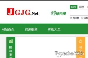 JGJG导航网