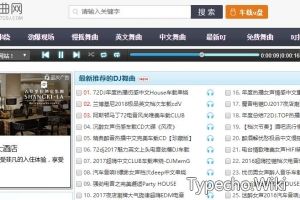 72DJ舞曲网