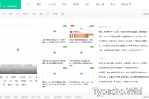 我想网