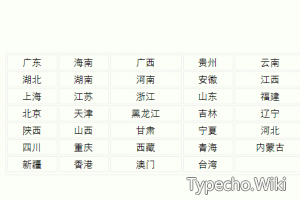 高校网址大全