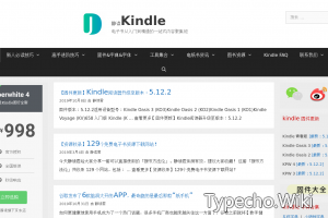 静读Kindle