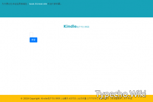 Kindle电子书分享网