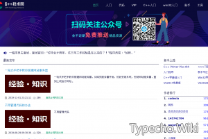 C++技术网