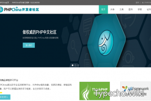 PHPChina