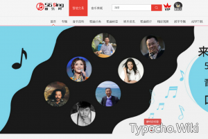 56sing音乐智造交易第一平台