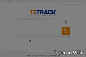 17TRACK全球物流查询