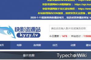 快影资源网
