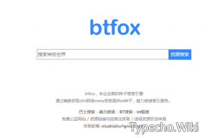 btfox