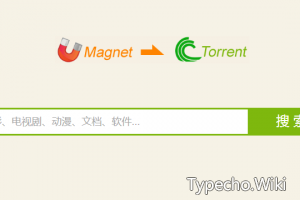 BTDIGG磁力链接搜索引擎