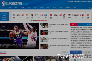 NBA中国