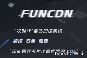 FunCDN