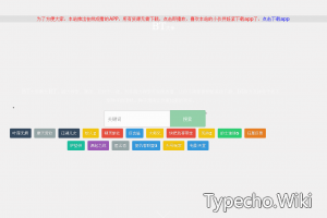 bt大帝磁力搜索