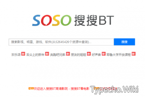 搜搜BT（sosobt ）