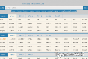 云之库纯净导航