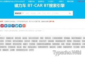 btcar