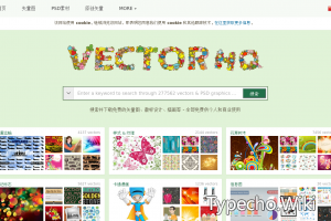 VectorHQ图片素材