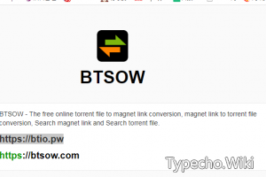 btsow磁力搜索