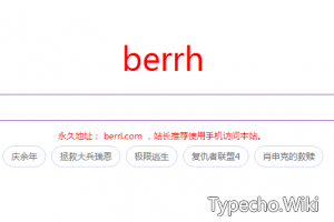 磁力天堂（berrl）：智能BT搜索