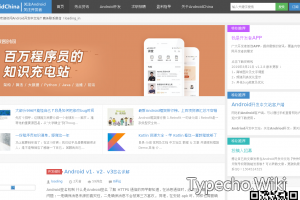Android开发中文站
