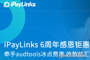 ipaylinks