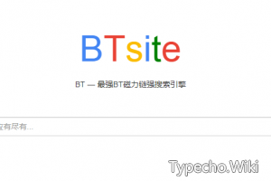 BtSite