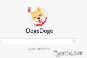 DogeDoge多吉搜索