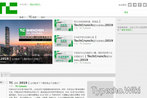 TechCrunch中文版