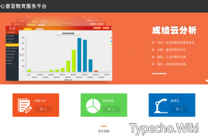 心意答电脑阅卷工具